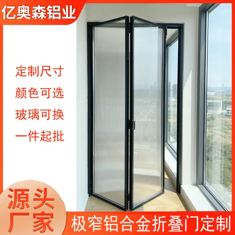 吊轨极简钢化玻璃折叠门现代阳台厨房折叠玻璃门简约极窄隔断折叠
