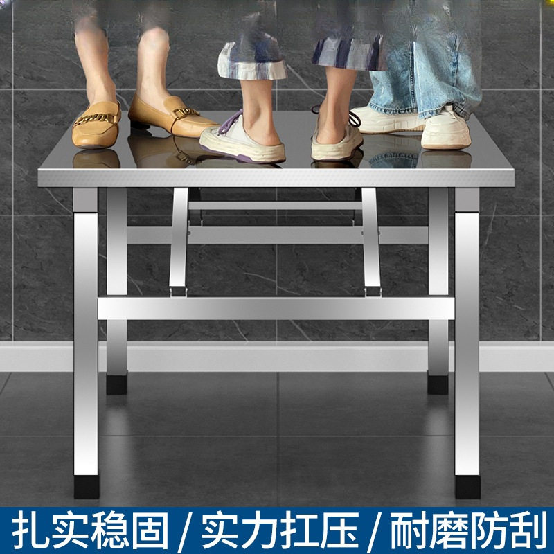 户外摆摊商用夜市出摊方桌正方形餐R*不锈钢折叠桌子便携式烧烤桌