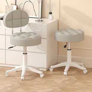 电脑椅升降书桌椅舒服久坐化妆凳妆发廊美甲圆凳学习靠背办公座椅