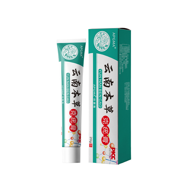 APGMA云南本草克尤膏20g 【天猫正品】直播爆款 拍2送1