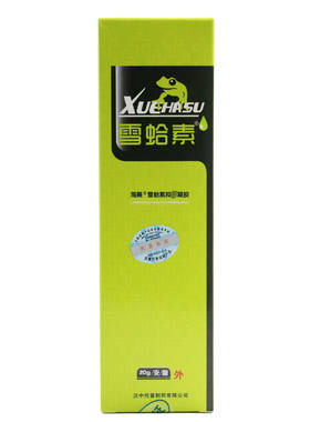 雪蛤素 海葵牌银藓克凝胶 汉中托普抑菌甄选原料萃取【天猫正品】