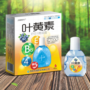 叶黄素舒目冷敷凝露鱼腥草【拍2送1,3送2】甄选原料科学配比