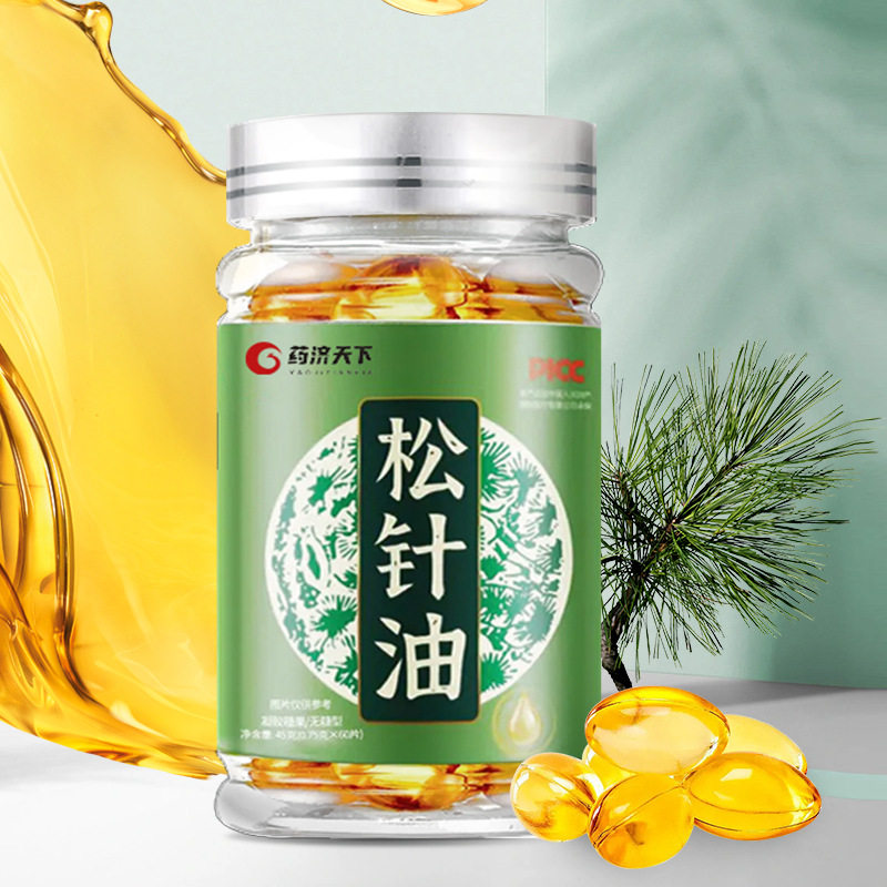松针油凝胶糖果45g60粒食用级养生软胶囊参甄选萃松针油科学配比