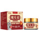 医无涧槐实膏天然草本槐实膏皮肤外用抑菌膏30g 盒