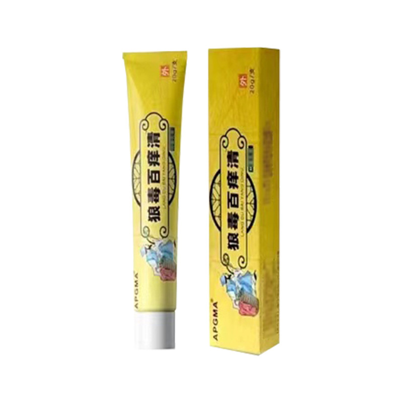 APGMA狼毒百痒清20g  【天猫正品】直播爆款 拍2送1