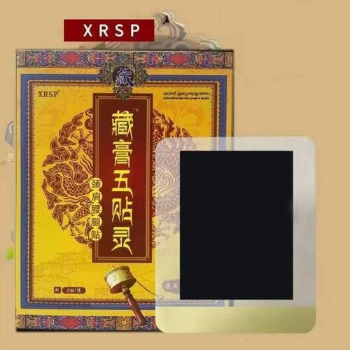 XRSP藏膏五贴灵 5贴/盒保健舒缓贴【天猫正品】直播爆款 拍2送1