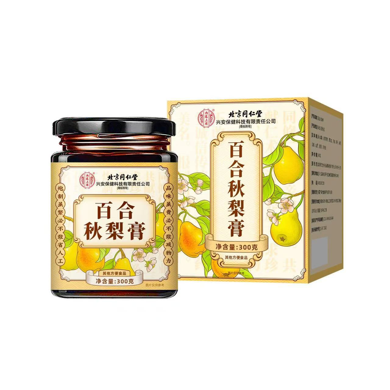 北京同仁堂内延上用百合秋梨膏 300g/盒甄选原料萃取 拍3送1.5送2