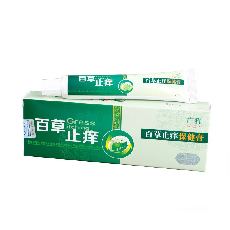 广雅百草止痒保健膏20g
