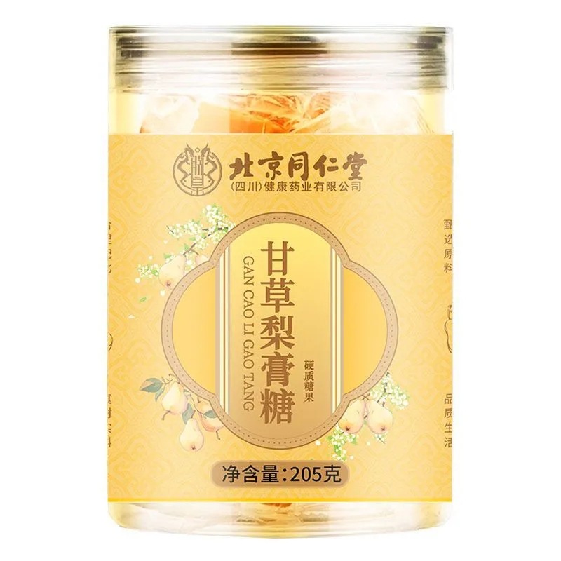 【正品】北京同仁堂甘草梨膏硬质糖果固体饮料205g梨膏清凉润喉糖