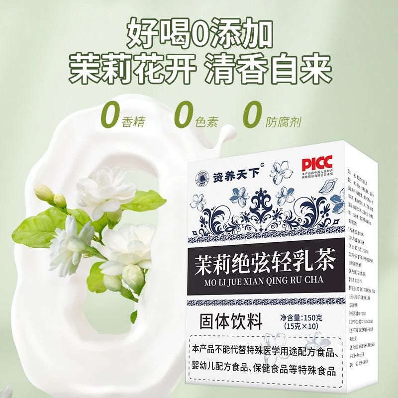 茉莉绝弦轻乳茶山花桂乌龙霸王同图片