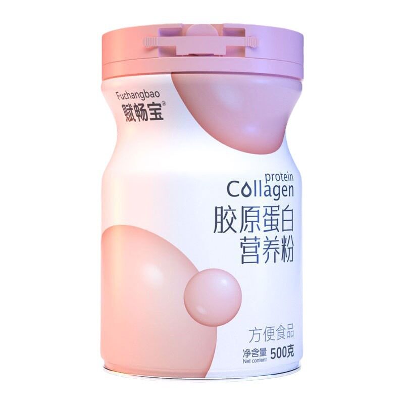 【天猫正品】胶原蛋白粉双重活性分子鲣鱼胶原蛋白肽营养粉代餐粉