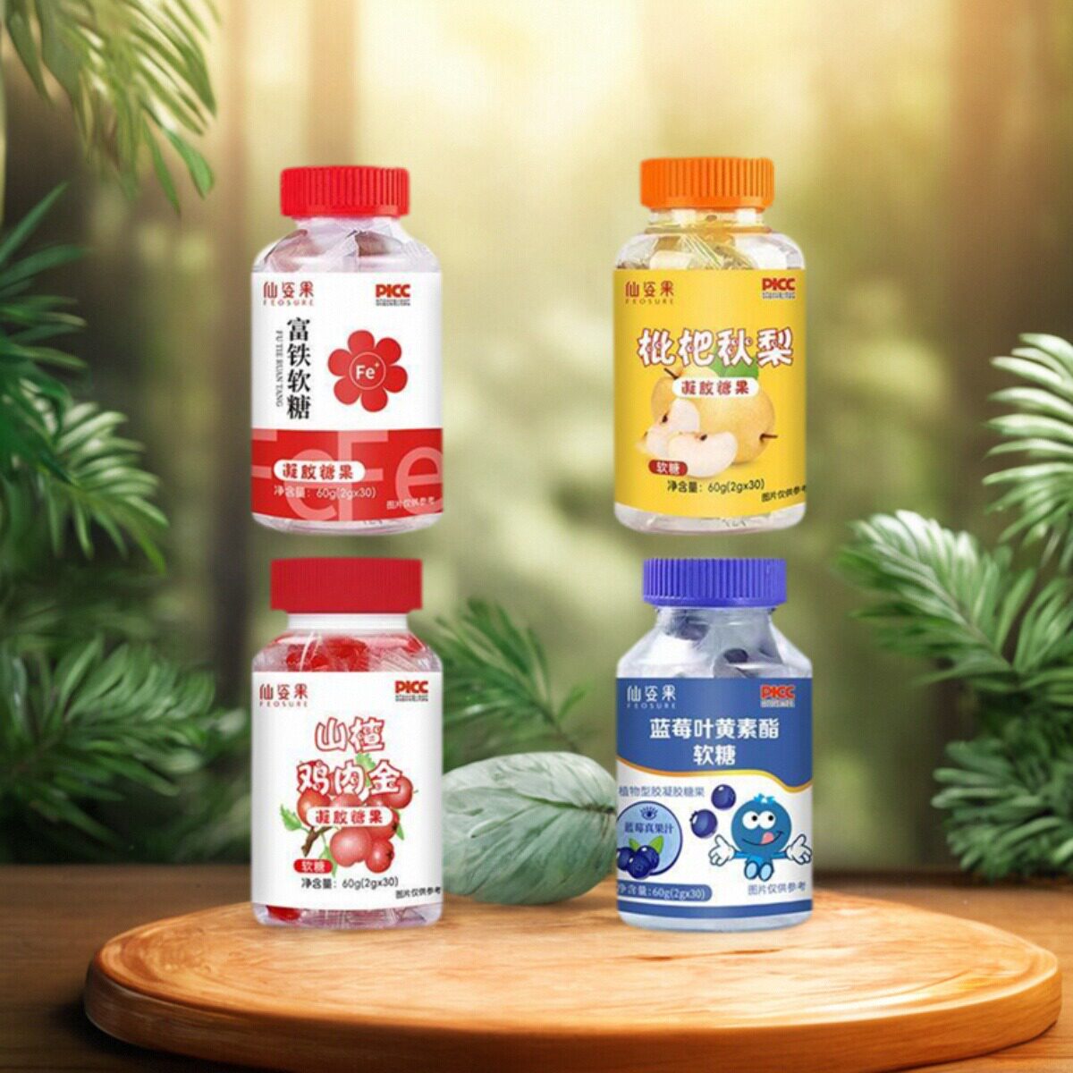 苹果醋软糖蓝莓叶黄素凝胶糖果【拍2赠1】秋梨VC富铁牛乳钙糖果