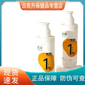 质润1%二硫化X洗剂250ml 拍2送1 直播爆款 瓶 天猫正品