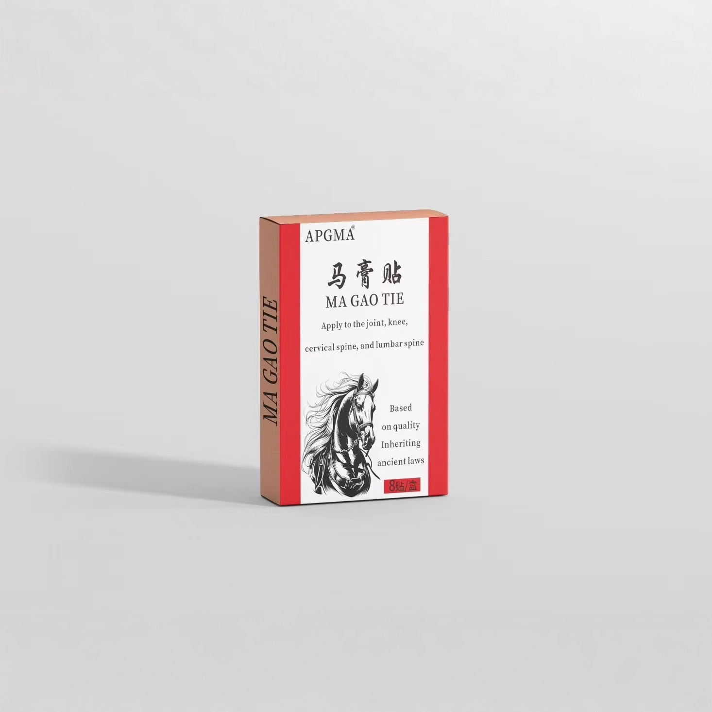 APGMA马膏贴 8贴/盒关节膝盖贴 【天猫正品】直播爆款 拍2送1