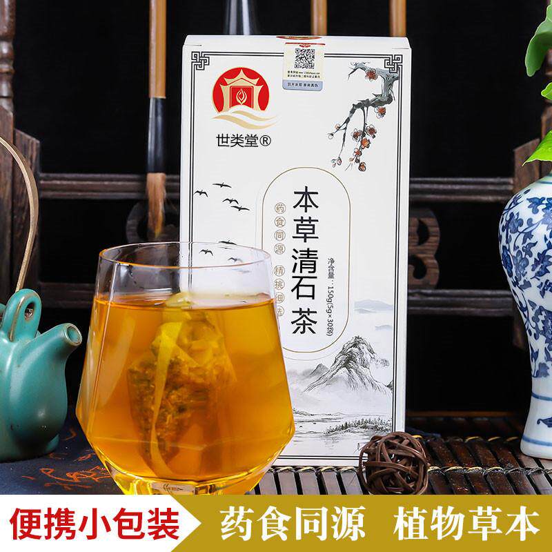 世类堂本草清石茶石清茶非结石碎石排石茶驱石【拍2送1,3送2】