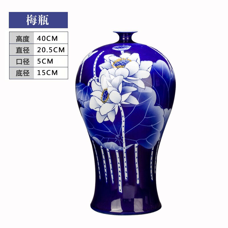 景韵雅成景德镇瓷器新中式青花瓷荷花花瓶装饰品摆件家居客厅书房