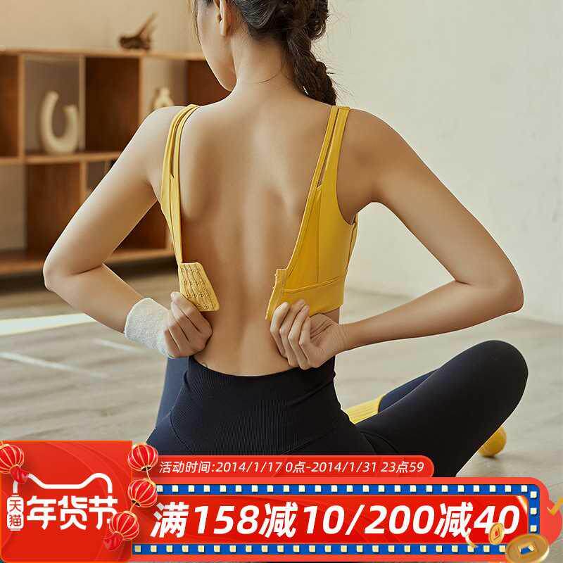 的确奇运动内衣女高强度防震跑步训练背心聚拢美背健身房瑜伽文胸