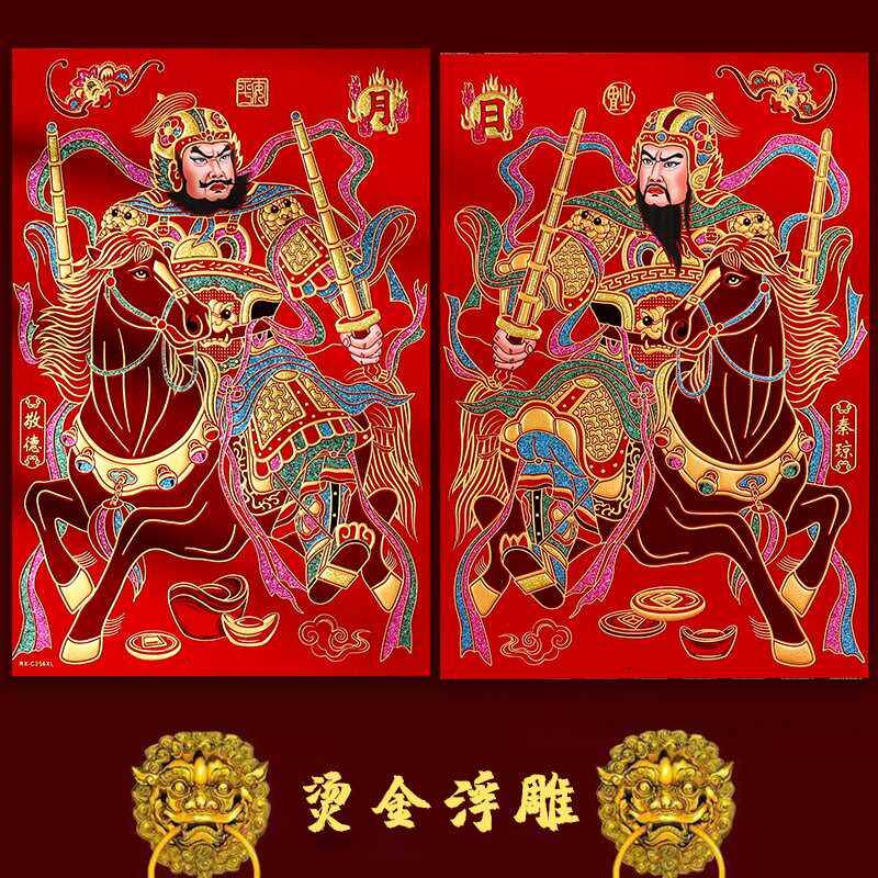 绒布门神对联2024新款春节秦琼敬德门贴龙年家用大门贴国潮年画