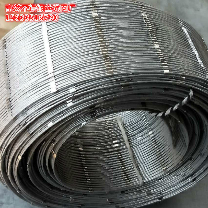不锈钢绳网阳台防坠落物安全网 植物攀爬网卡扣绳机械防护网