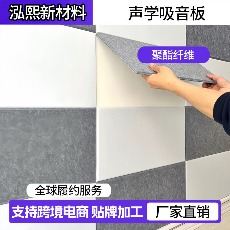 隔音板卧室家用隔音毡隔音棉隔音门贴墙贴吸音棉墙壁墙面隔音厂家
