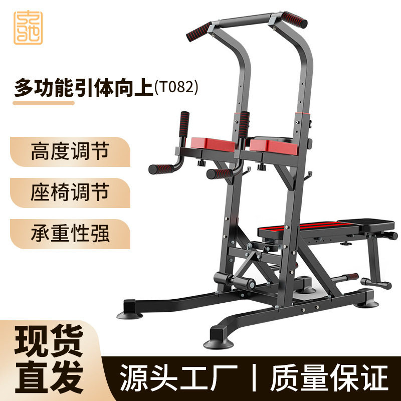 凯康源头工厂批发家用单杠引体向上器单双杠室内健身器材跨境货源