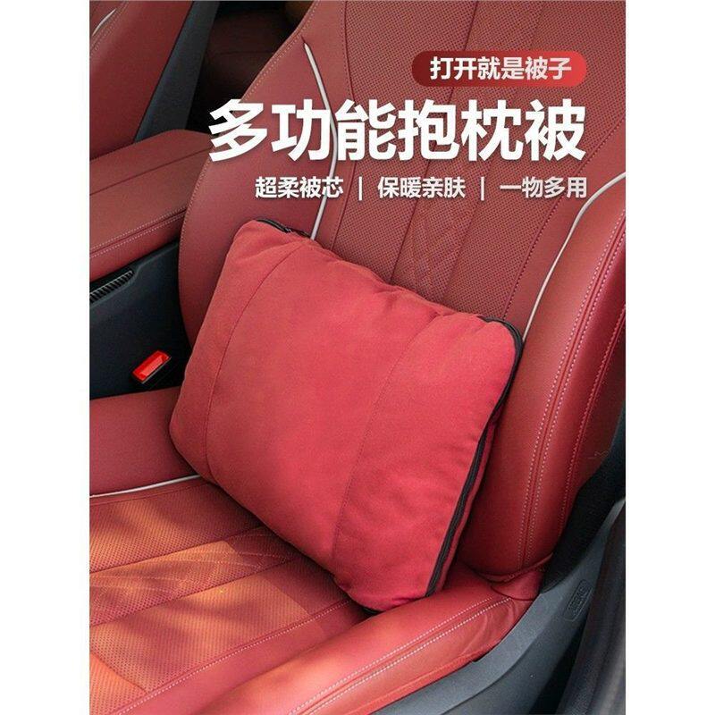 适用于汽车抱枕被子两用折叠多功能高端车载车用腰靠垫毛毯二合一
