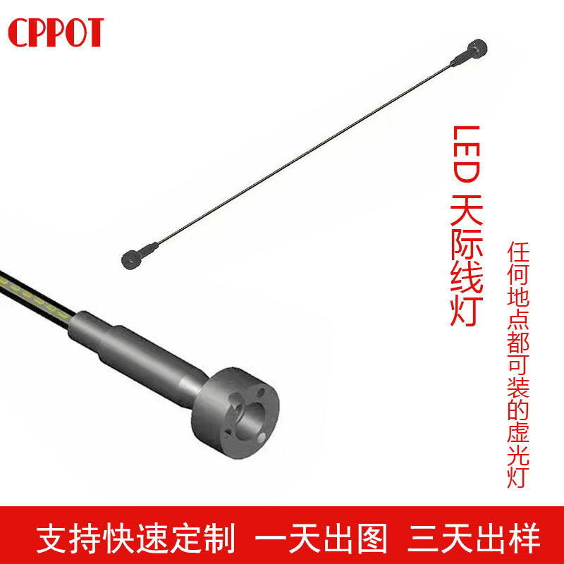 天际线虚光灯LED低压软灯带12v2835贴片高亮家商用灯条光带