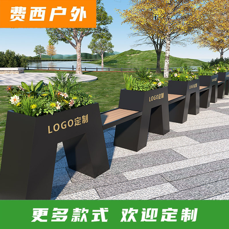 不锈钢户外花箱座椅组合花坛