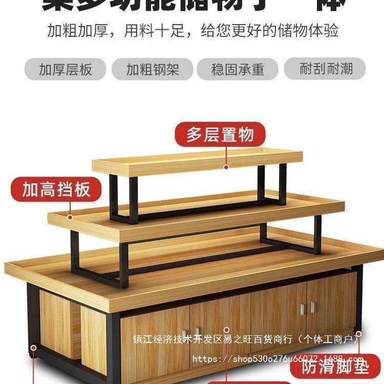 超市中岛堆头促销展示架