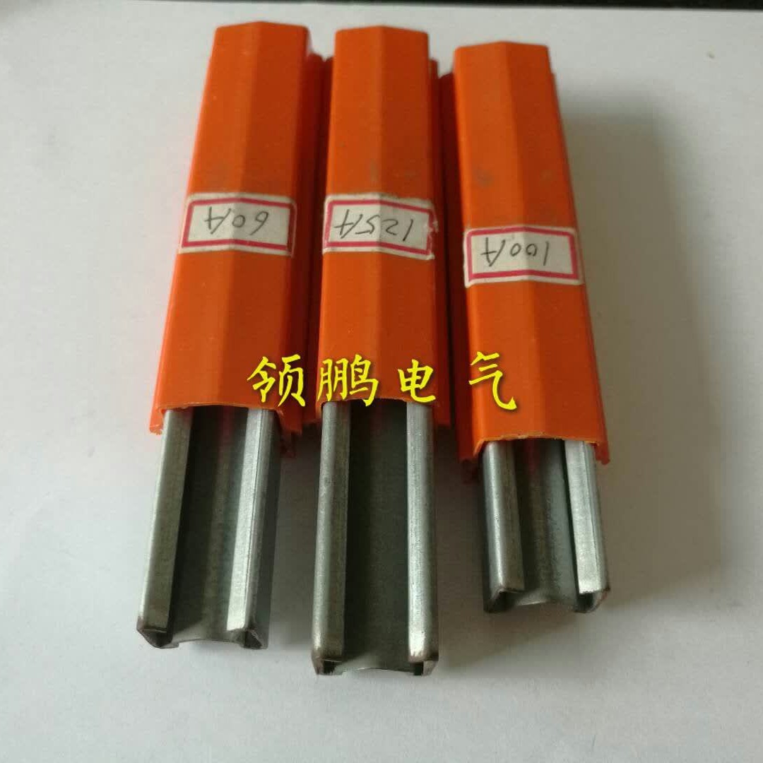 DHH-500A单极组合式安全滑线