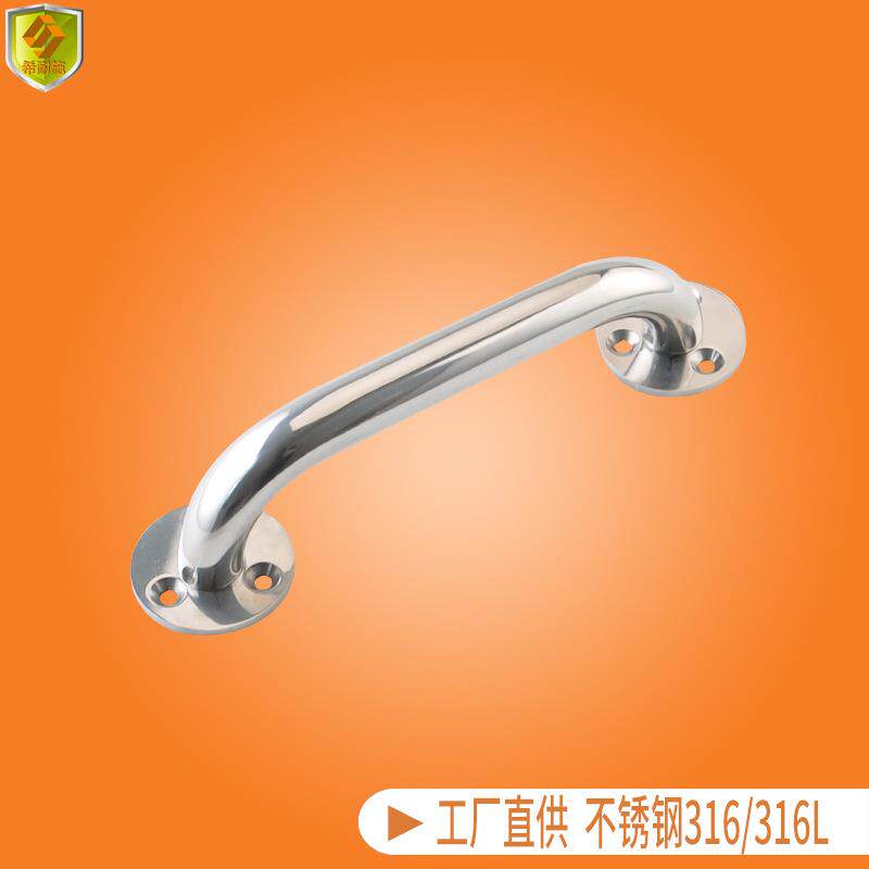 把手栏杆扶手不锈钢镜面抛光游艇船用五金配件浴室扶手防护把