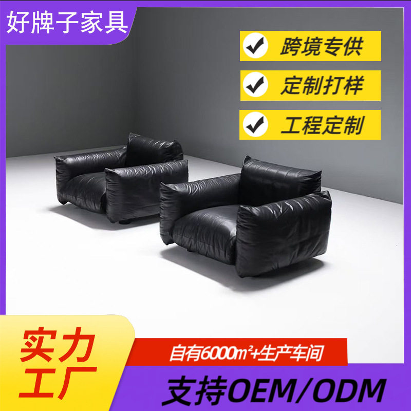意式极简网红可躺可睡懒人沙发椅