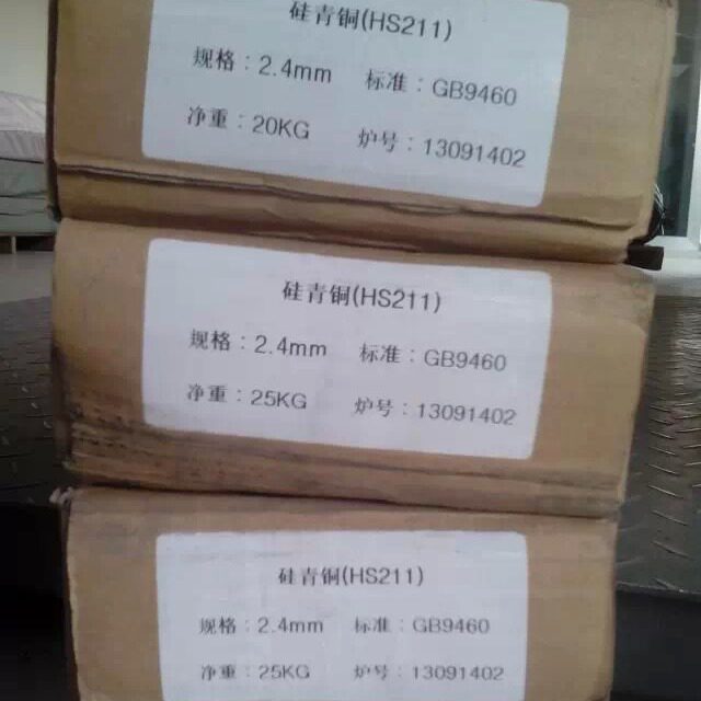 批发T227为磷青铜焊条适于紫铜,黄铜,磷青铜等焊接苏氏磷铜焊条