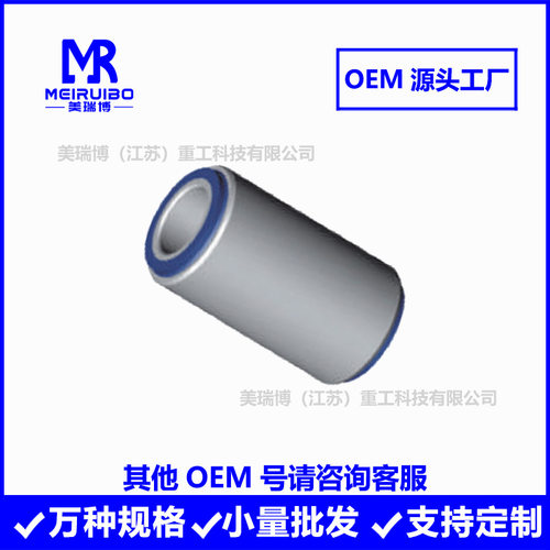 厂家直供耐磨扭矩胶芯衬套
