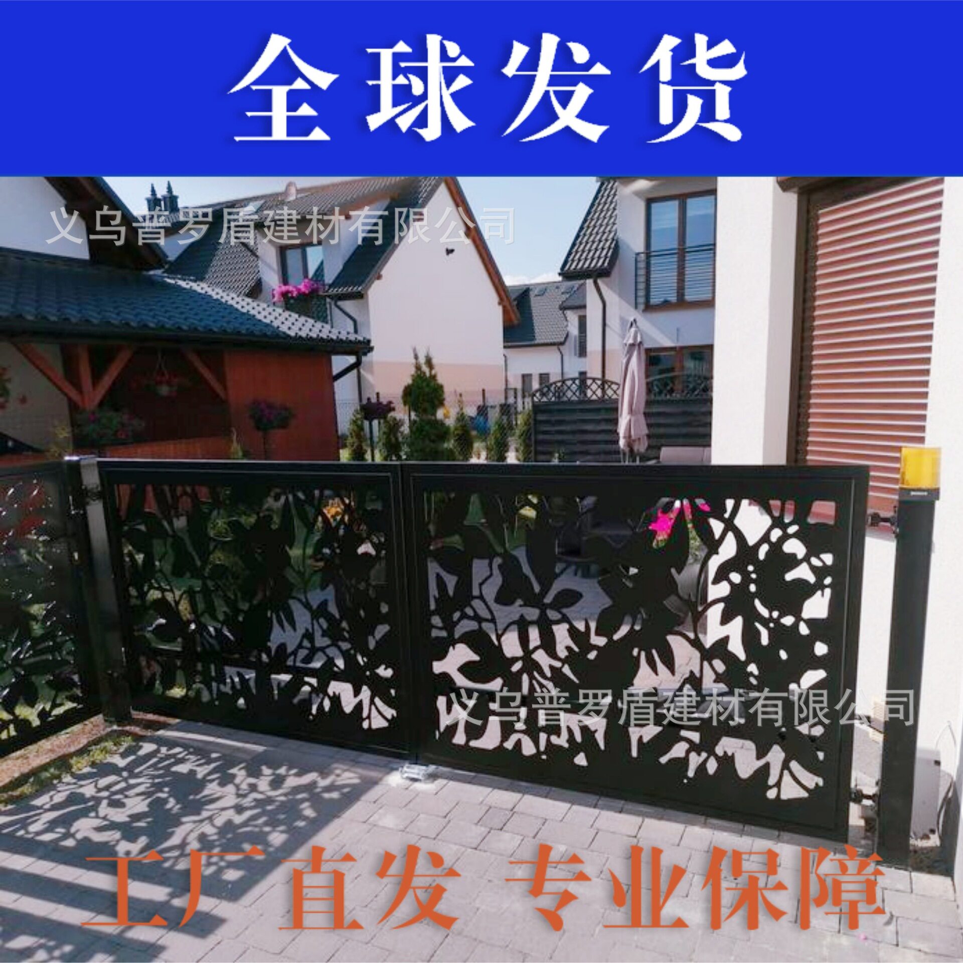 别墅小区镂空铁艺庭院对开门