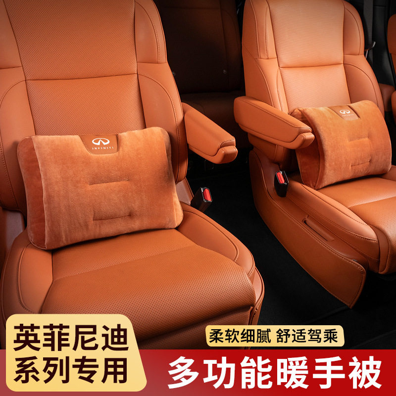 适用于英菲尼迪汽车抱枕被QX60 QX50 Q50L腰靠枕暖手多功能抱枕