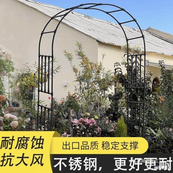 铁艺花架爬藤架拱形门拱门可做葡萄架子不锈钢月季户外花园