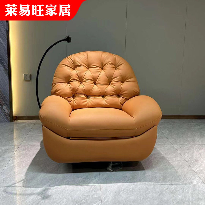 电动伸缩旋转皮革躺椅