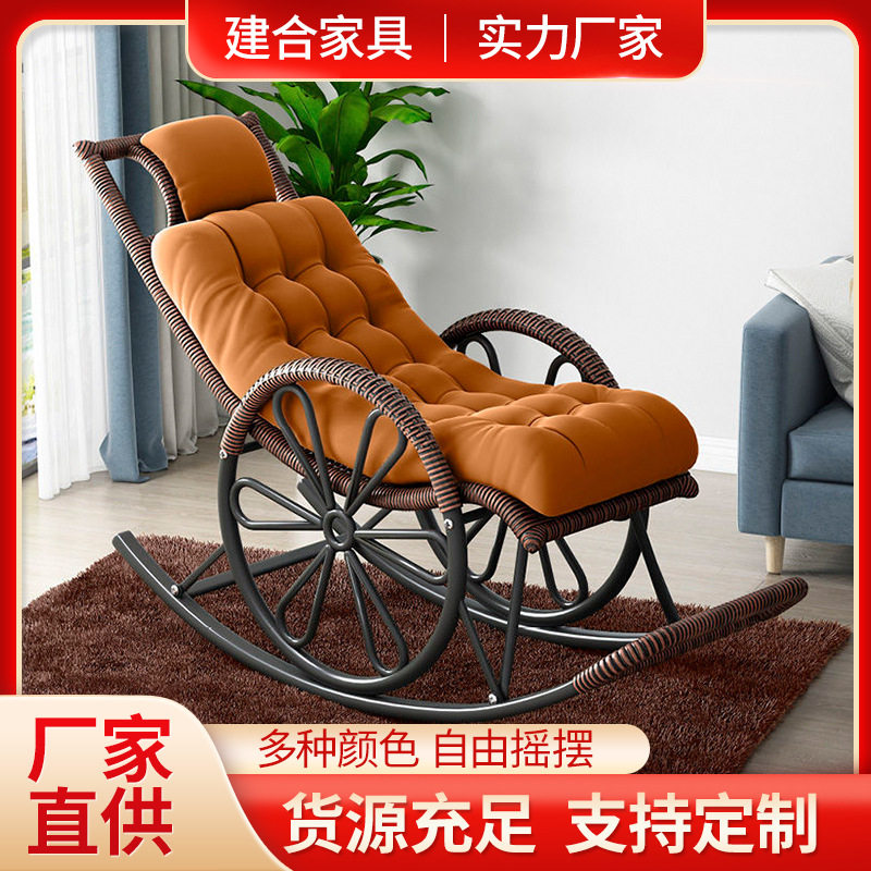 户外摇椅藤编庭院午睡躺椅客厅家用简约沙发椅阳台休闲逍遥躺椅子