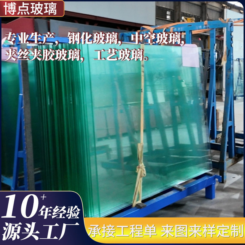 工厂批发平板钢化玻璃护栏楼梯3C钢化防爆玻璃办公室隔断透明夹层