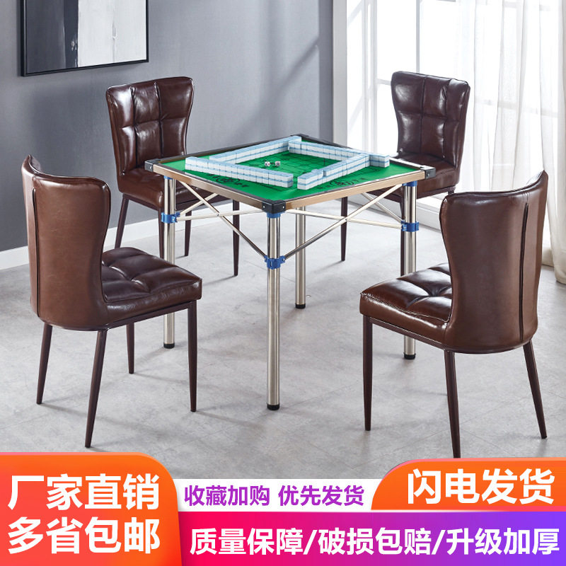 麻将椅子舒适四脚麻将椅子棋牌椅书桌椅凳子靠背家用