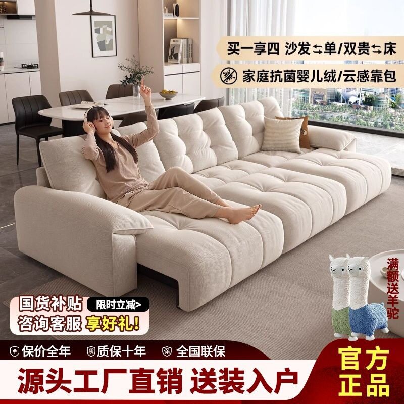 电动雪尼尔软包折叠多功能沙发床