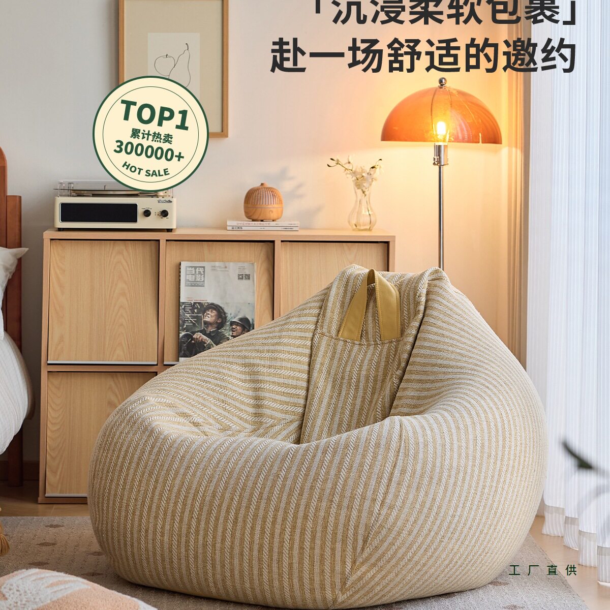 懒人沙发豆袋卧室阳台日式单人沙发榻榻米儿童阅读懒人沙发