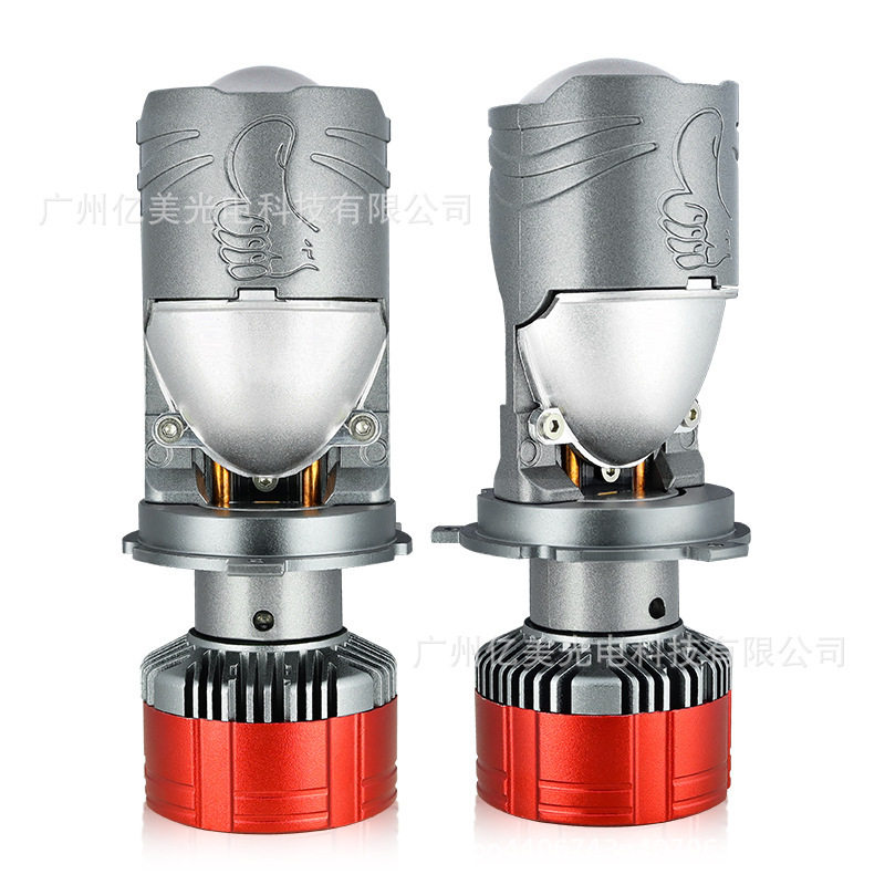 双光透镜LED前大灯H4远近一体