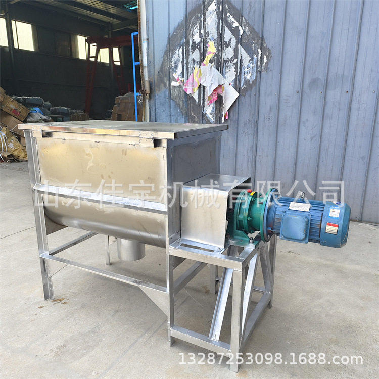 不锈钢卧式双螺带1吨混料机
