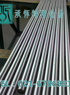 【承怀特种合金】Nimonic80A棒材 Nimonic80A冷轧中厚板 管 丝材