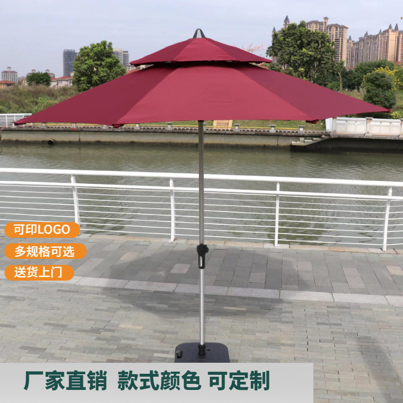 户外伞庭院伞室外大太阳伞广告折叠中柱伞阳台桌椅遮阳伞户外摆摊
