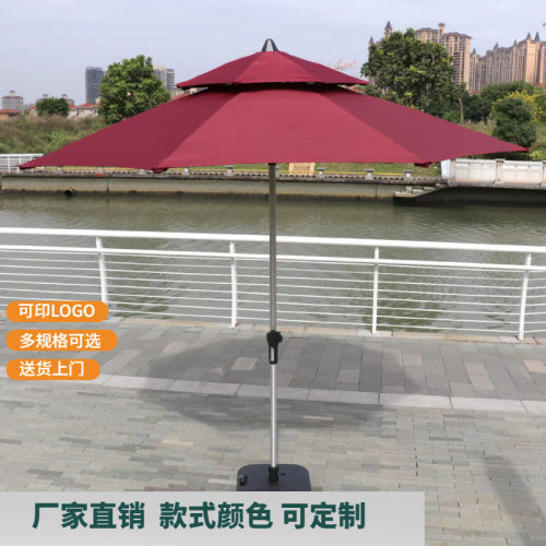 户外伞庭院伞室外大太阳伞广告折叠中柱伞阳台桌椅遮阳伞户外摆摊