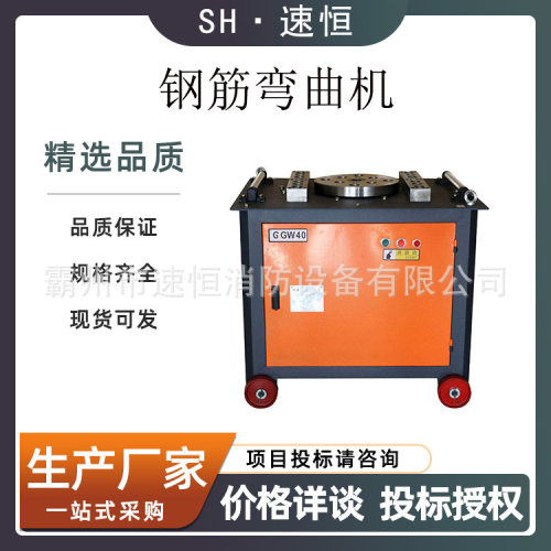 寿命长维修方便垂直轴钢筋弯曲机