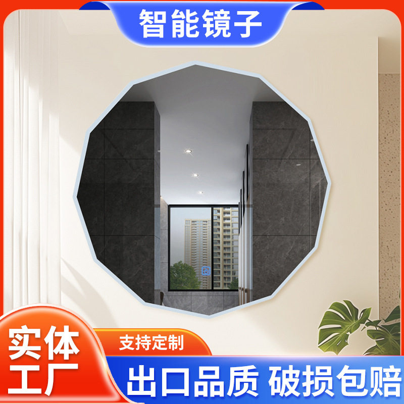 不锈钢无缝对接白色边框LED镜子哑光白led镜无焊接点新型L形边框